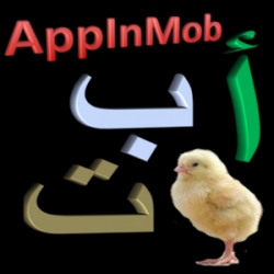 تطبيق الحروف الهجائية العربية
