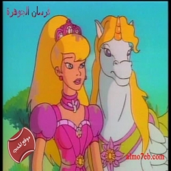 مسلسل الكرتون فرسان الجوهرة Fursan-Al-Jaohra