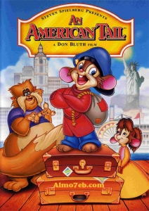 فيلم كرتون حكاية أمريكية An American Tail 1986 مترجم