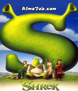 فلم الكرتون شريك Shrek 1 2001 مترجم للعربية