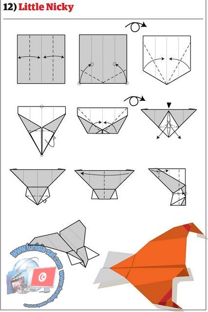 اصنع طائرة ورقية شكل 10